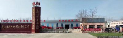 Chine Liangshan Hongxiang Vehicle Co., Ltd.